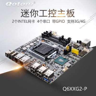 微型工控主板 Q6XXG2-P