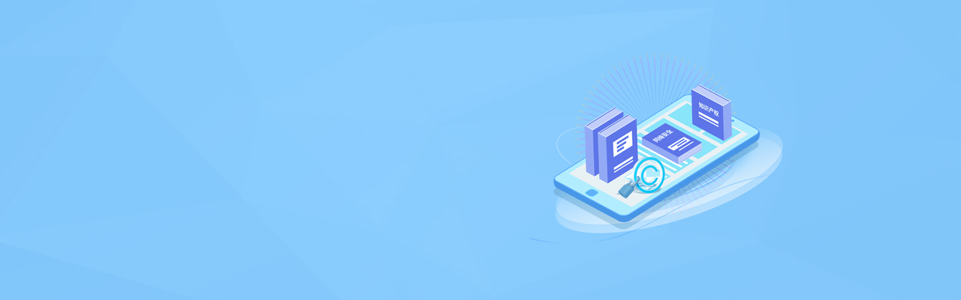 Website compliance, choose Mituo